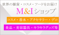 M&Iショップ