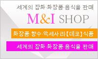 M&I Shop